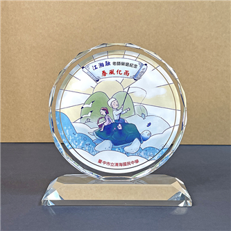 CIO-1203 水晶插畫/榮退