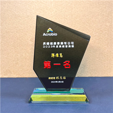 黑晶斜五邊獎牌/大