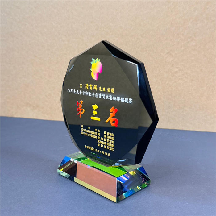 黑晶九角獎牌/小