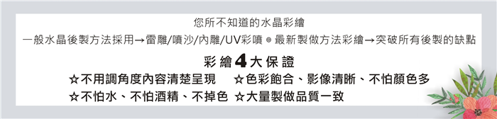 黑晶九角獎牌/特大