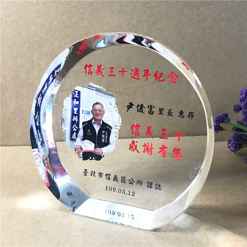 CTO-1905 屏風圓型水晶 