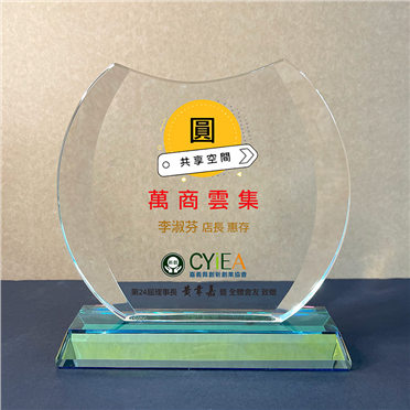 CTO-1928 蘋果型水晶 