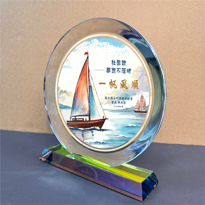CTO-1913-1 水晶插畫/一帆風順