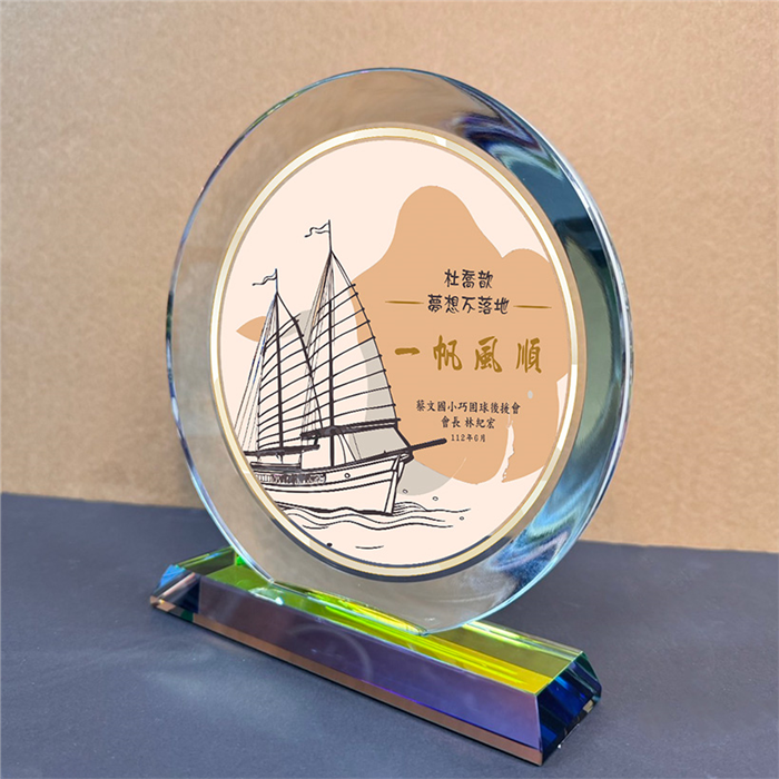 CTO-1913-2 水晶插畫/一帆風順
