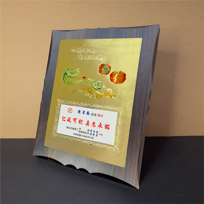 YS-335-35 浮雕木板獎牌