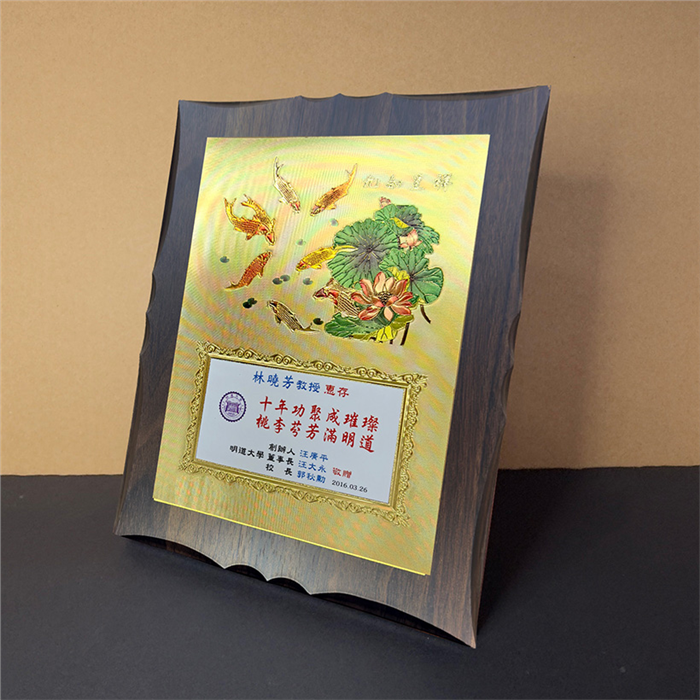 YS-335-37 浮雕木板獎牌