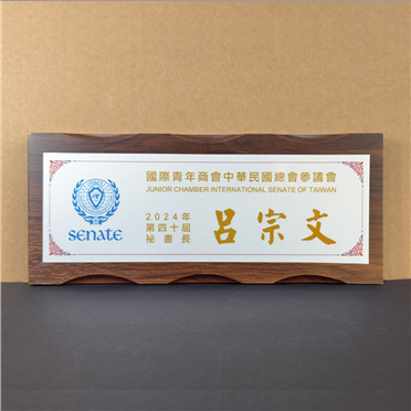 YS-337 波浪型桌上抬