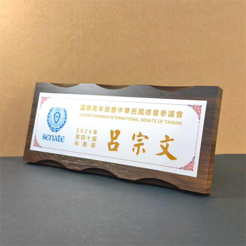 YS-337 波浪型桌上抬