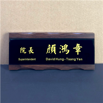 YS-338 黑晶桌上抬