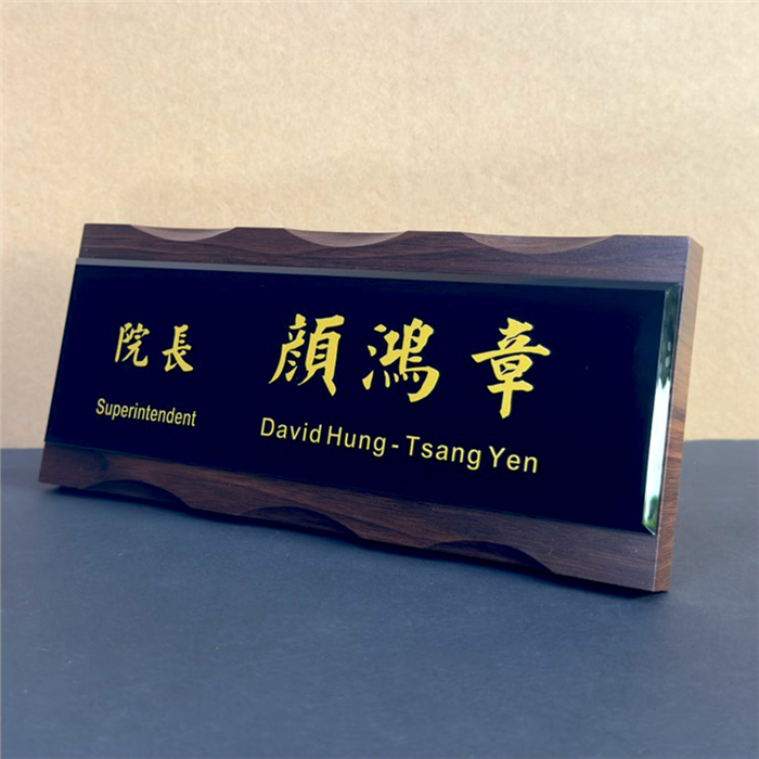 YS-338 黑晶桌上抬